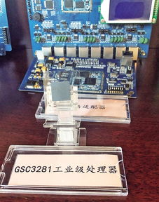 龙芯 安全好用的中国芯，助力国家重大项目发展